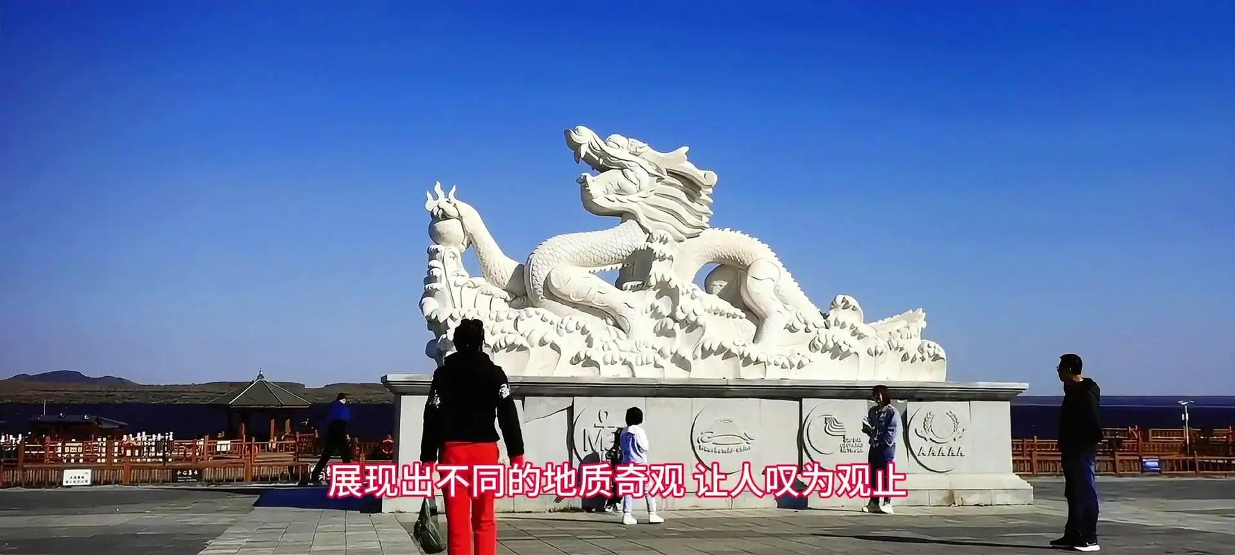 五大連池《白龍湖 三池》黑龍江五大連池的白龍湖,一個