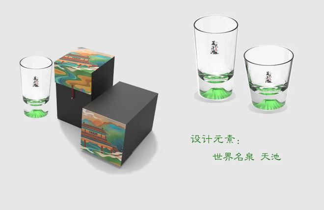 旅發(fā)在線|| “五大連池手伴”齊亮相!火山文創(chuàng)來啦!