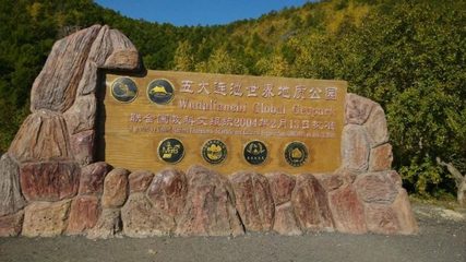 黑龍江什么地方好玩?(黑龍江25個(gè)旅游景點(diǎn)推薦)