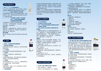 北大荒五大連池礦泉水股份_黑龍江_中國經(jīng)濟網(wǎng)--國家經(jīng)濟門戶