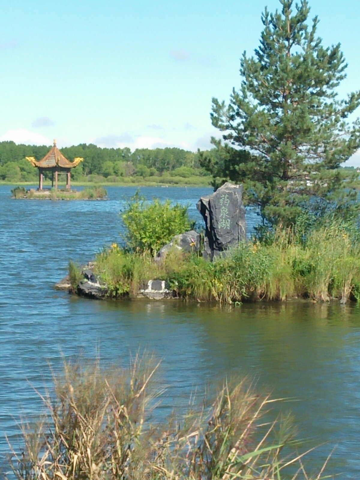 黑河五大連池景區